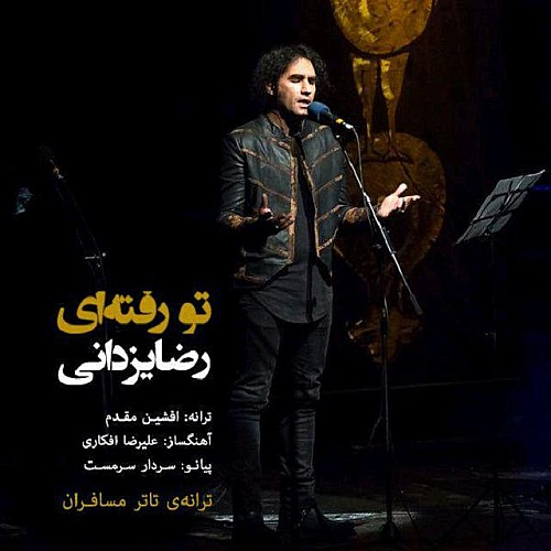 Cover artwork for To Raftei by Reza Yazdani